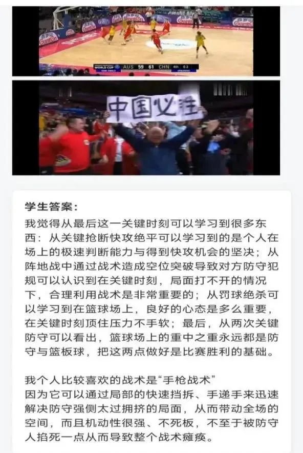 篮球课训练教案_2