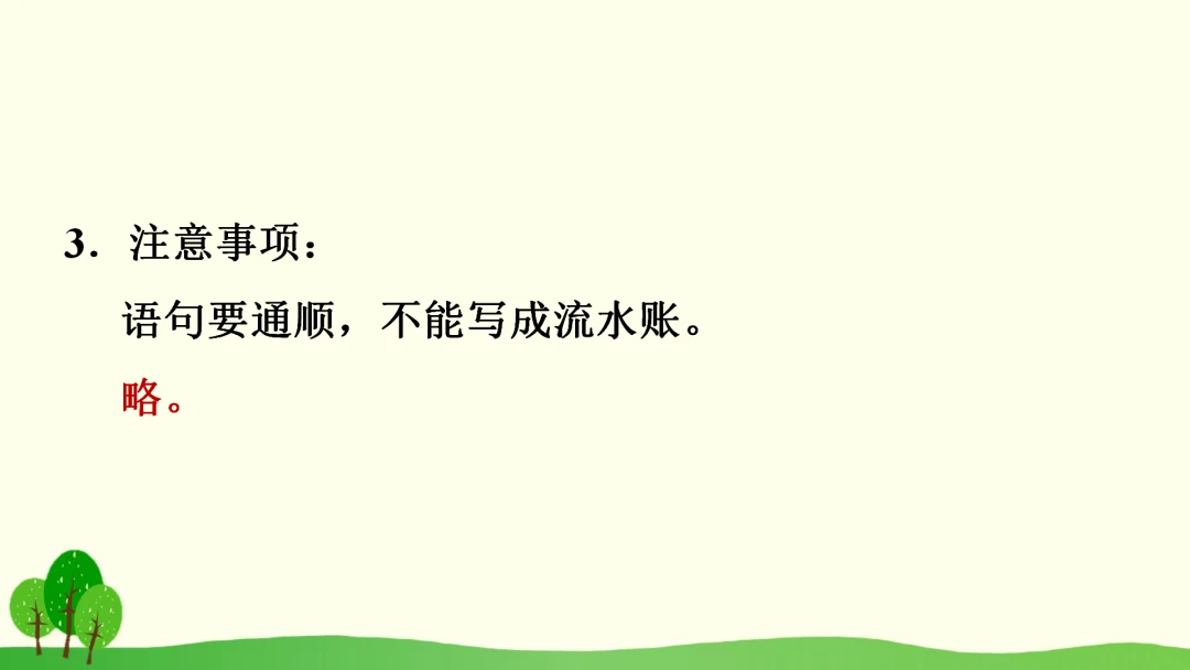 新手球迷如何快速了解篮球选秀权_2