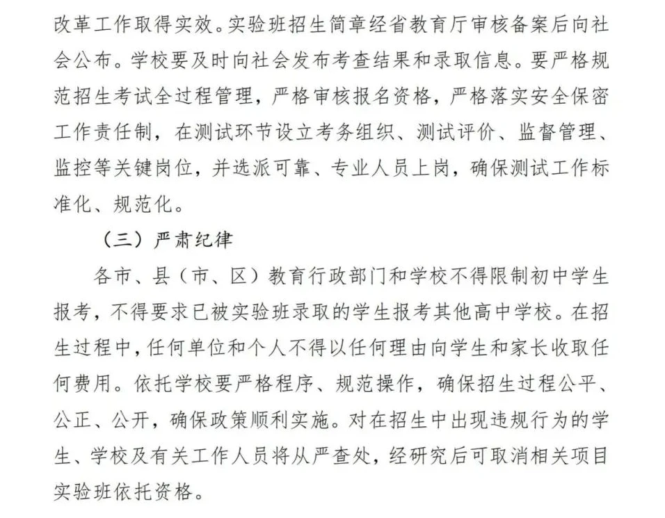 如何在有限时间内最大化篮球训练效果的策略_1