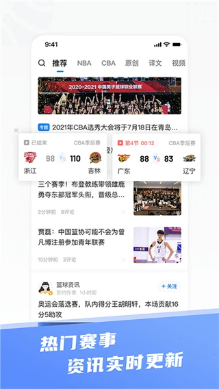 制定篮球交流计划以促进个人技能发展的方法_0