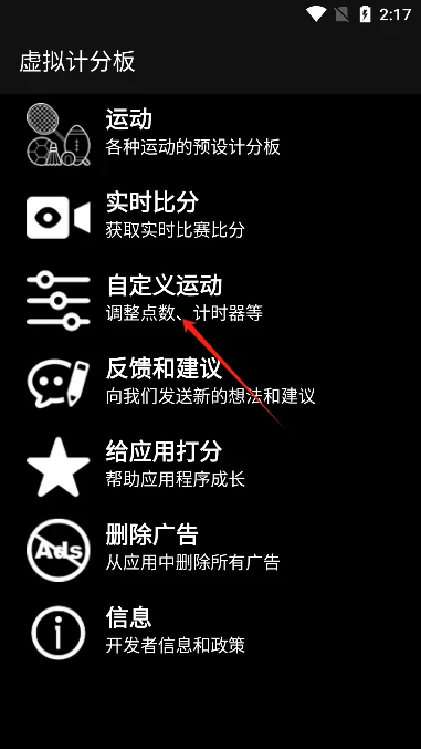 通过哪些训练方法可以有效提高篮球耐力？_0